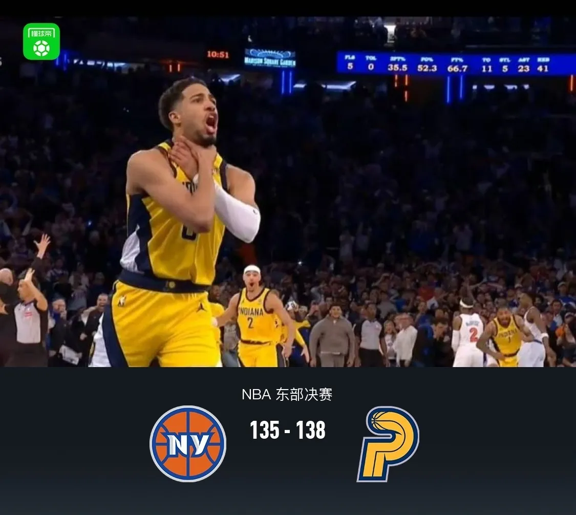 步行者横扫尼克斯，贝弗利制霸全场