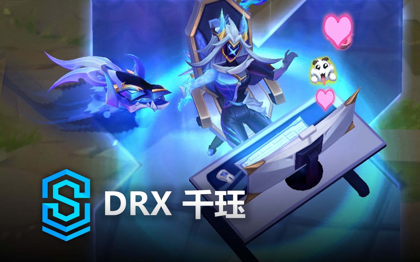 FPX险胜DRX，SwordArt爆发神勇的简单介绍
