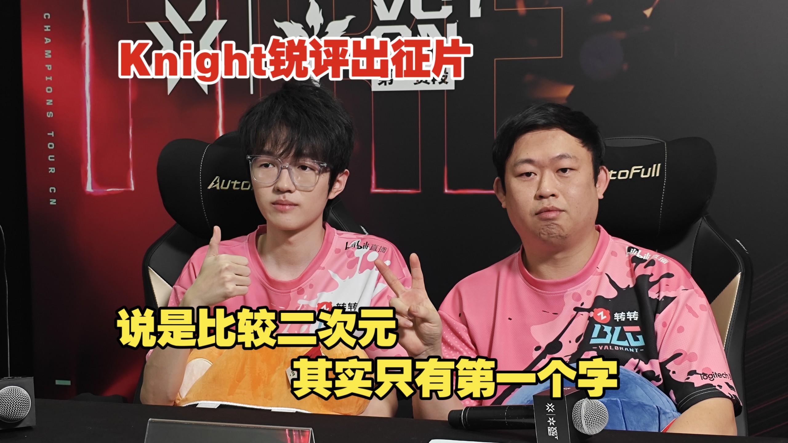 Vitality强势RNG,Knight惊艳世界的简单介绍 Vitality强势RNG,Knight惊艳世界的简单介绍