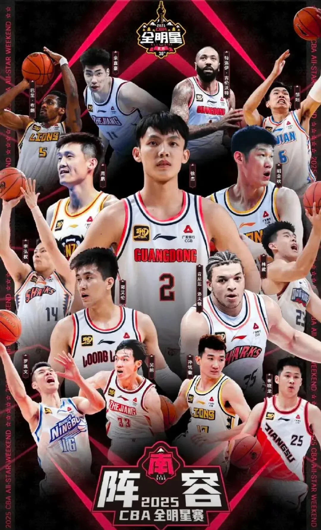 冷静与激情交织！CBA完美收官