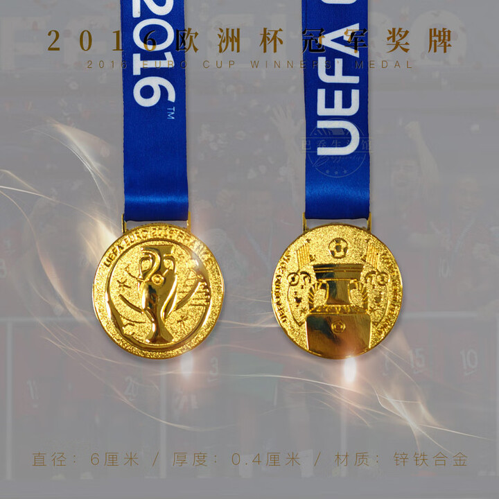 欧洲代表团再添佳绩，斩获众多奖牌