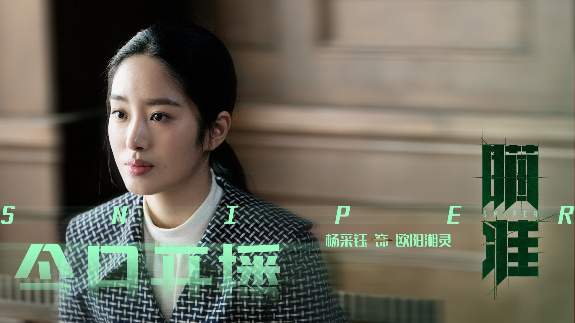 当足球与国球交汇，马琳跨界绝杀，法国队惊险逆转印度队