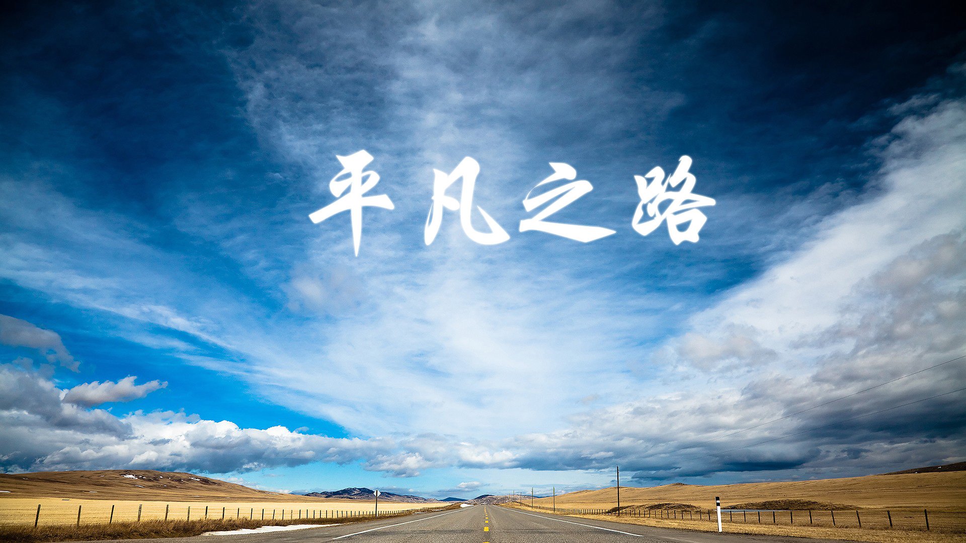 孤峰对决，2026世界杯焦点战，日本横扫法国，迪亚斯独舞成唯一记忆