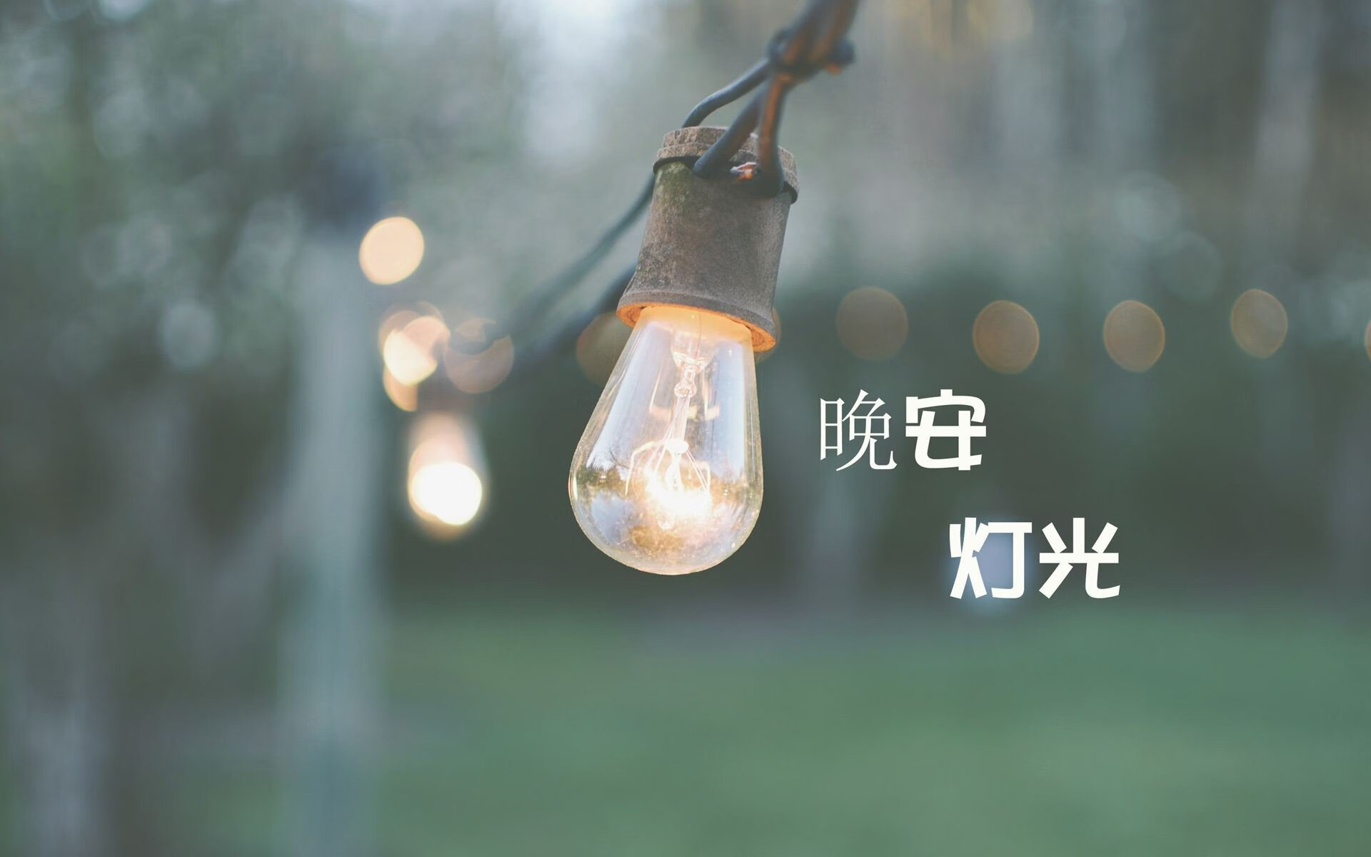 逆转乾坤,2026世界杯巅峰对决,瑞士冰封葡萄牙,拉什福德一剑封喉