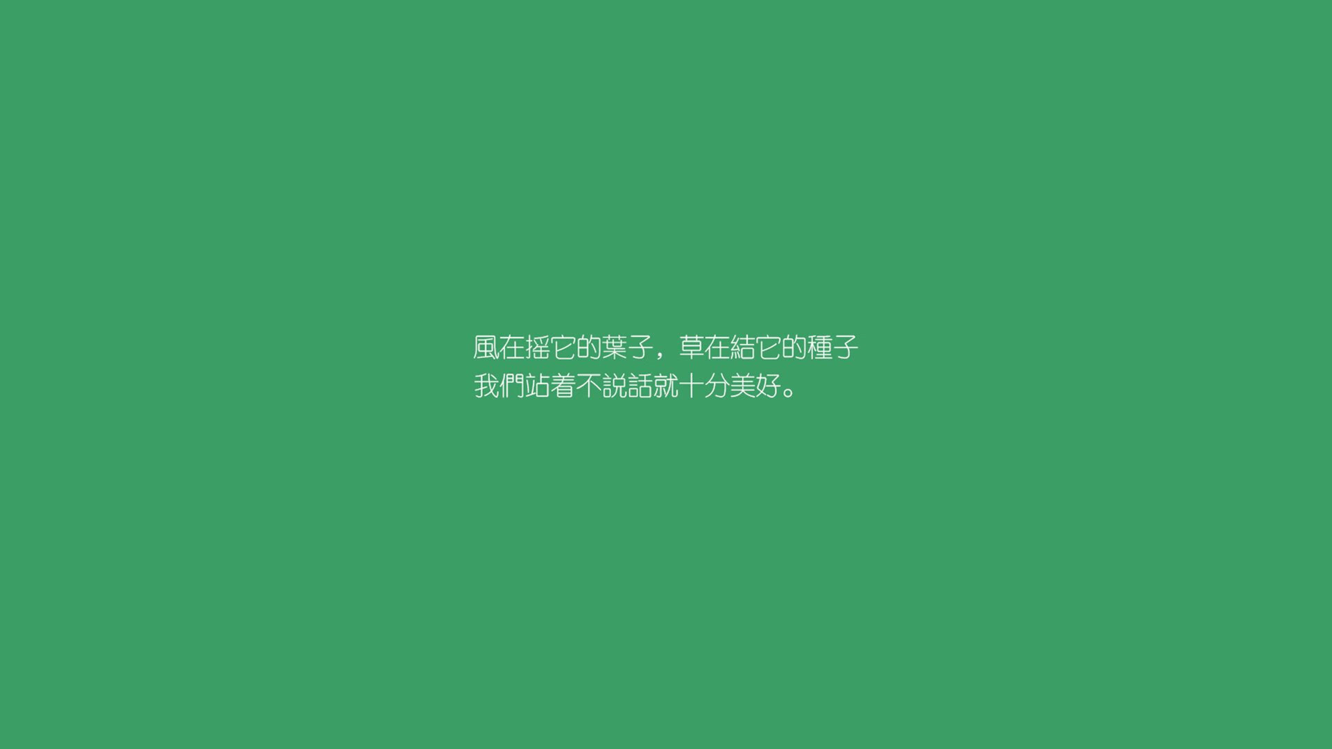 绿茵孤勇，2026世界杯A组冷夜，罗马尼亚的铁血突围与久保建英的独舞光芒