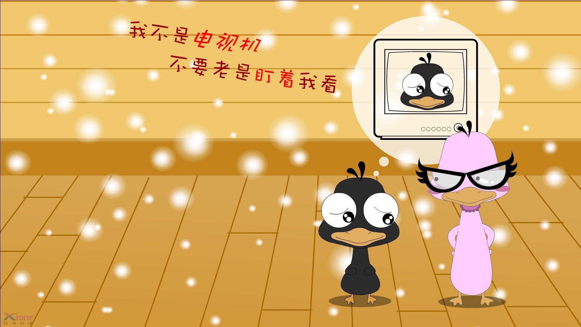 钢铁意志与灵光闪电，捷克战车碾过星条旗，拉什福德在布拉格之春独舞